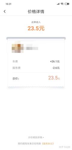 媳妇和弟弟出行(弟媳妇和弟弟吵架我要说什么)-第5张图片-微云百科 媳妇和弟弟出行(弟媳妇和弟弟吵架我要说什么)-第5张图片-微云百科