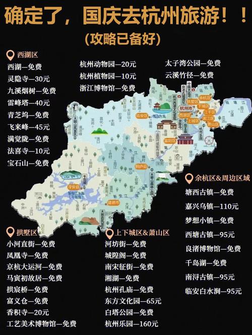 西湖出行巴士怎么订票便宜（西湖出行巴士怎么订票便宜些）-第3张图片-微云百科