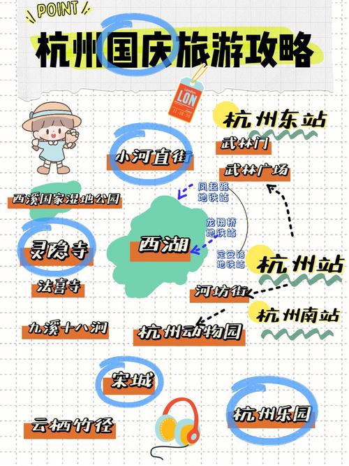 西湖出行巴士怎么订票便宜（西湖出行巴士怎么订票便宜些）-第5张图片-微云百科