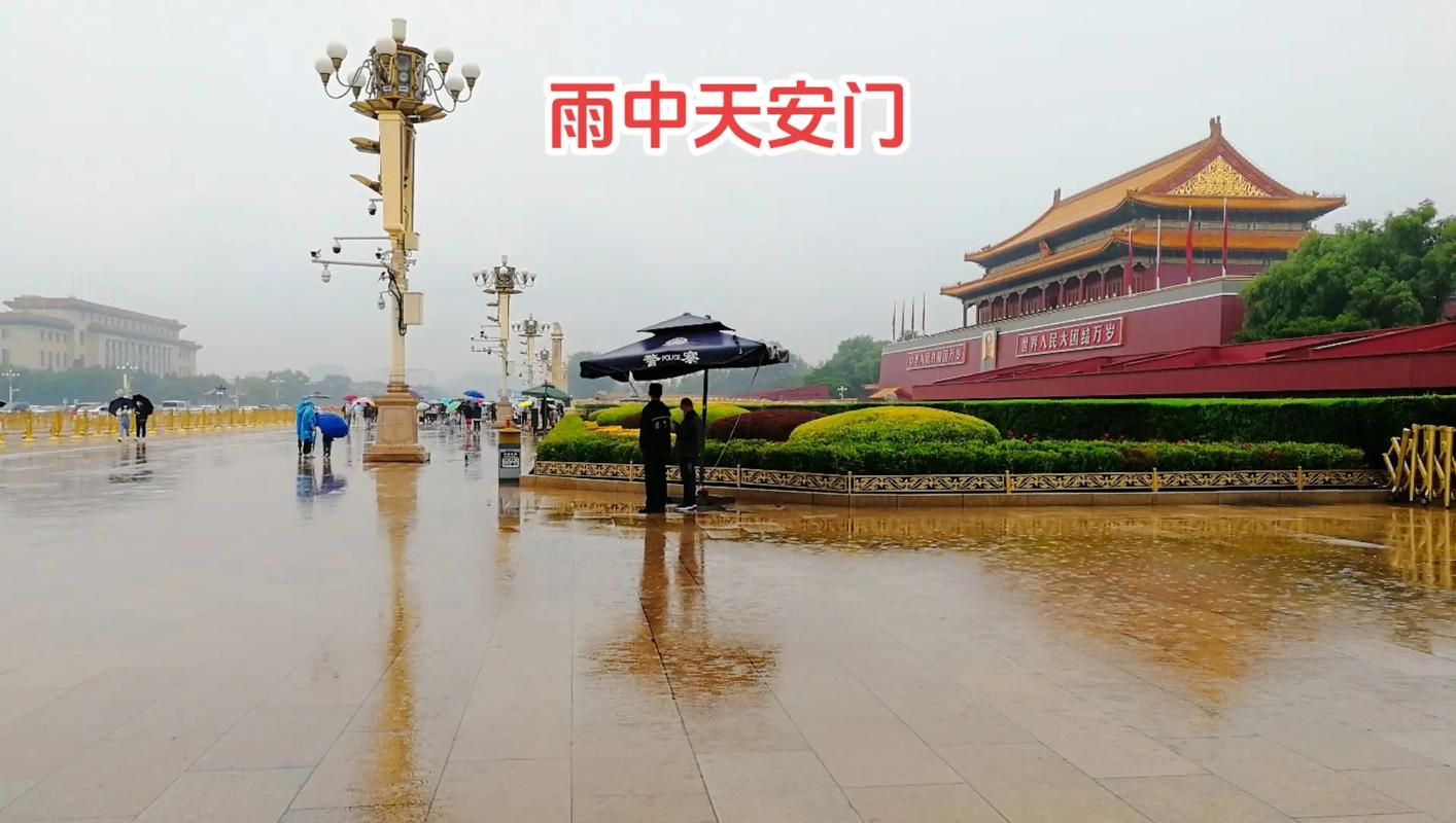 下雨天晚上几点出行合适 - 下雨天晚上开车注意事项-第2张图片-微云百科 下雨天晚上几点出行合适 - 下雨天晚上开车注意事项-第2张图片-微云百科