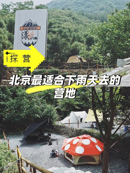 下雨天晚上几点出行合适 - 下雨天晚上开车注意事项-第3张图片-微云百科 下雨天晚上几点出行合适 - 下雨天晚上开车注意事项-第3张图片-微云百科
