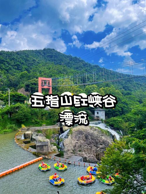 五指山旅游攻略一日游,五指山旅游攻略一日游最佳路线-第2张图片-微云百科 五指山旅游攻略一日游,五指山旅游攻略一日游最佳路线-第2张图片-微云百科