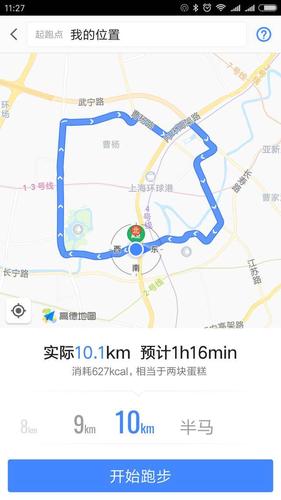喜约出行是高德出行吗安全吗 - 喜约kparty-第1张图片-微云百科 喜约出行是高德出行吗安全吗 - 喜约kparty-第1张图片-微云百科