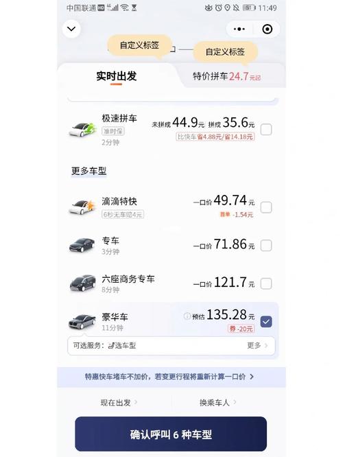 西平出行服务平台，西平出行政策-第3张图片-微云百科