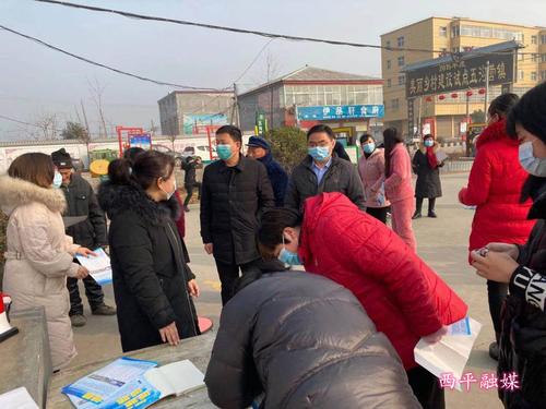 西平出行服务平台，西平出行政策-第6张图片-微云百科