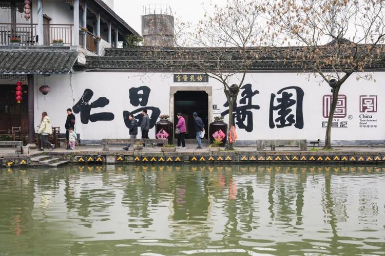 绍兴市旅游攻略一日游(绍兴市旅游攻略一日游景点)-第2张图片-微云百科 绍兴市旅游攻略一日游(绍兴市旅游攻略一日游景点)-第2张图片-微云百科