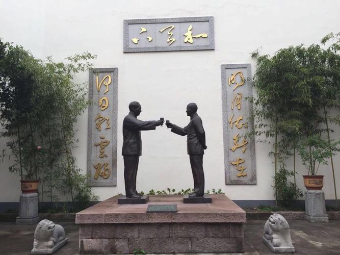 奉化蒋氏故居旅游攻略 - 奉化蒋氏故居电话-第3张图片-微云百科