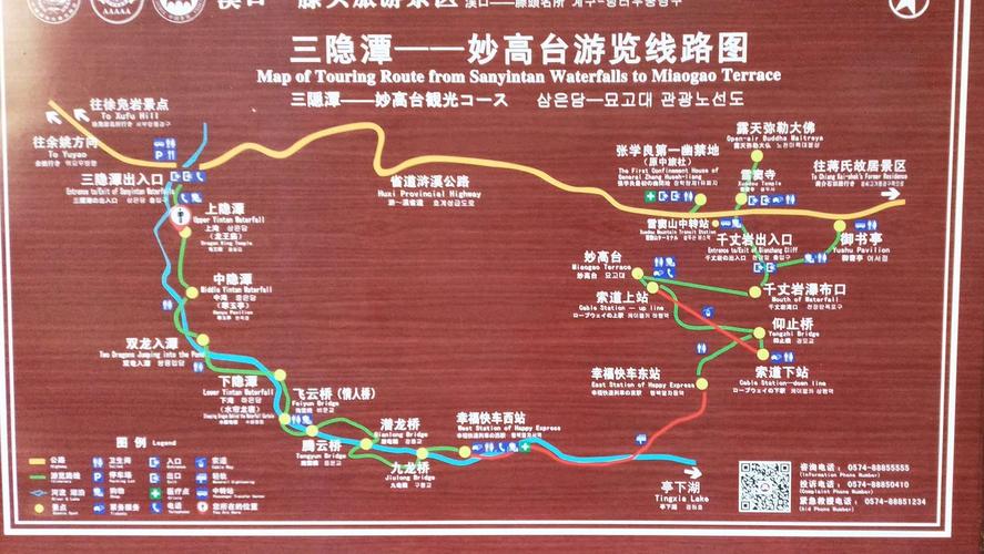 奉化蒋氏故居旅游攻略 - 奉化蒋氏故居电话-第6张图片-微云百科