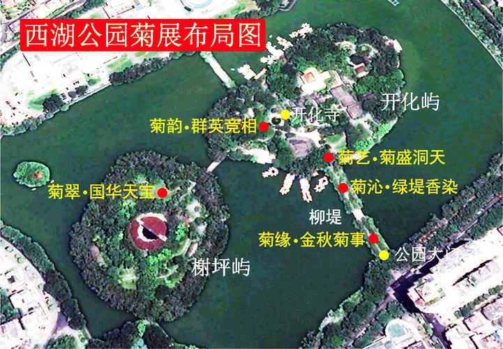 西湖市民游客出行,西湖旅游车-第4张图片-微云百科 西湖市民游客出行,西湖旅游车-第4张图片-微云百科