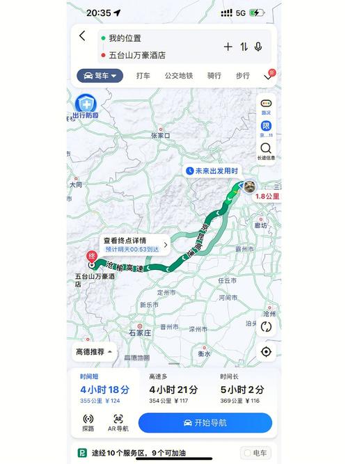 烟台到五台山旅游攻略(烟台到五台山多远)-第1张图片-微云百科 烟台到五台山旅游攻略(烟台到五台山多远)-第1张图片-微云百科