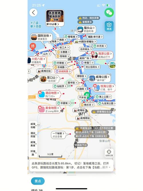 烟台到五台山旅游攻略(烟台到五台山多远)-第3张图片-微云百科 烟台到五台山旅游攻略(烟台到五台山多远)-第3张图片-微云百科