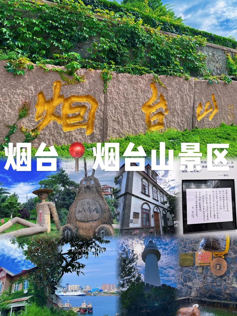 烟台到五台山旅游攻略(烟台到五台山多远)-第6张图片-微云百科 烟台到五台山旅游攻略(烟台到五台山多远)-第6张图片-微云百科