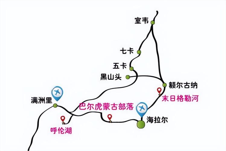 自驾游内蒙古旅游攻略,自驾内蒙旅游攻略自助游攻略-第3张图片-微云百科 自驾游内蒙古旅游攻略,自驾内蒙旅游攻略自助游攻略-第3张图片-微云百科