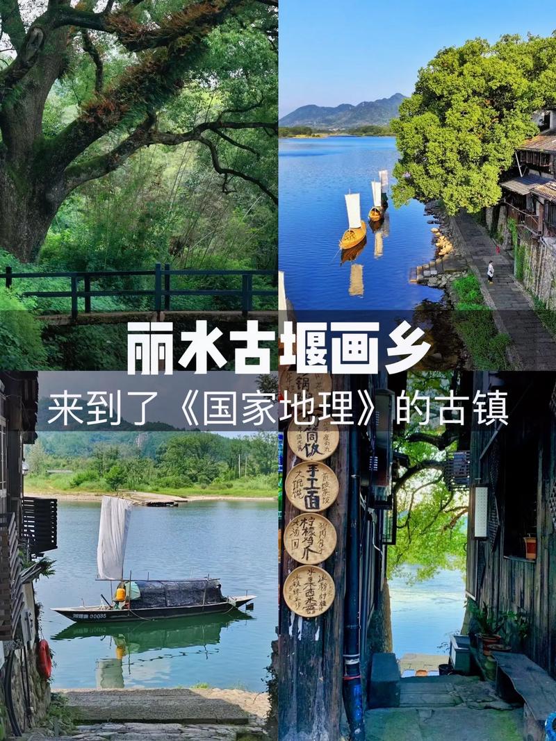 古堰画乡逃票旅游攻略,古堰画乡 攻略-第1张图片-微云百科 古堰画乡逃票旅游攻略,古堰画乡 攻略-第1张图片-微云百科