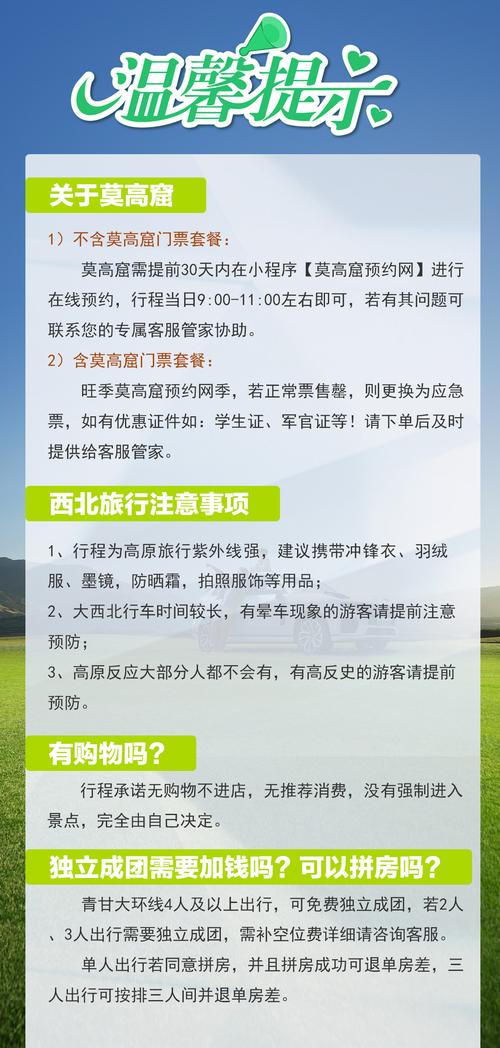 西宁驾车出行要求(去西宁开什么车)-第3张图片-微云百科 西宁驾车出行要求(去西宁开什么车)-第3张图片-微云百科