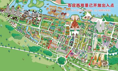 西双版纳出行注意,西双版纳出行前准备-第5张图片-微云百科 西双版纳出行注意,西双版纳出行前准备-第5张图片-微云百科