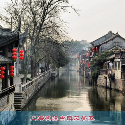 金山枫泾古镇旅游攻略（金山枫泾古镇在哪里）-第8张图片-微云百科