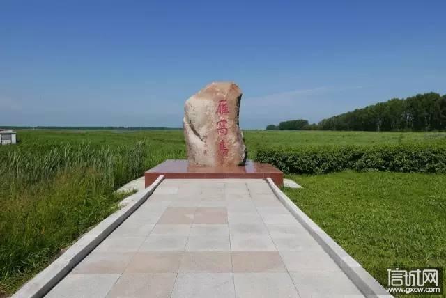 宝清县天气预报，宝清县天气预报15天-第4张图片-微云百科