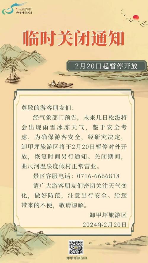 黄陂天气(黄陂天气预报7天)-第4张图片-微云百科 黄陂天气(黄陂天气预报7天)-第4张图片-微云百科