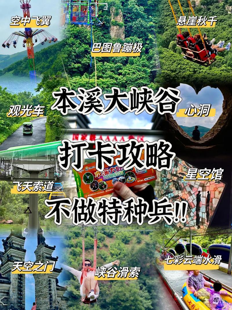 桓仁天气预报 - 桓仁天气预报最新-第5张图片-微云百科 桓仁天气预报 - 桓仁天气预报最新-第5张图片-微云百科