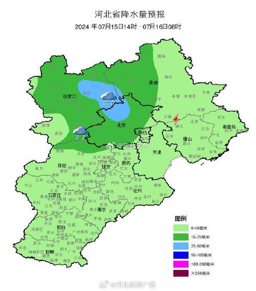 承德天气预报(承德天气预报最新15天)-第2张图片-微云百科 承德天气预报(承德天气预报最新15天)-第2张图片-微云百科