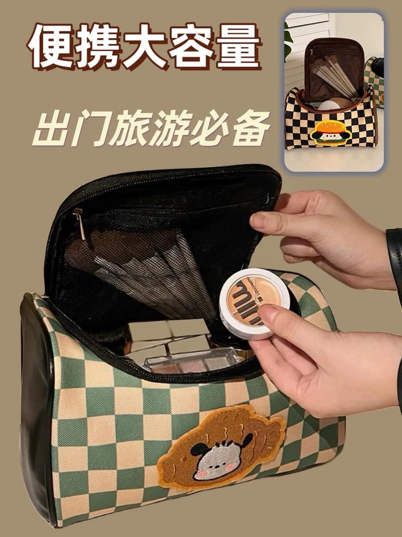洗漱包出行必备 - 洗漱包都装什么-第1张图片-微云百科