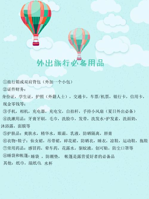 洗漱包出行必备 - 洗漱包都装什么-第5张图片-微云百科