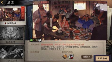 侠客出行官方群,侠客出行app-第1张图片-微云百科 侠客出行官方群,侠客出行app-第1张图片-微云百科