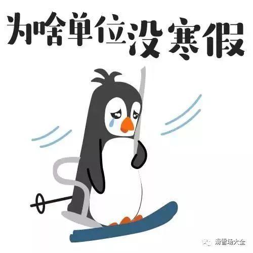 下雪出行摔跤文案(下雪摔了一跤说说)-第2张图片-微云百科 下雪出行摔跤文案(下雪摔了一跤说说)-第2张图片-微云百科