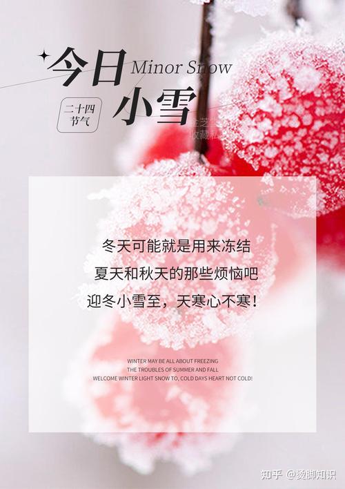 下雪出行摔跤文案(下雪摔了一跤说说)-第5张图片-微云百科 下雪出行摔跤文案(下雪摔了一跤说说)-第5张图片-微云百科