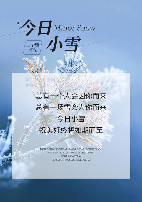 下雪出行摔跤文案(下雪摔了一跤说说)-第8张图片-微云百科 下雪出行摔跤文案(下雪摔了一跤说说)-第8张图片-微云百科