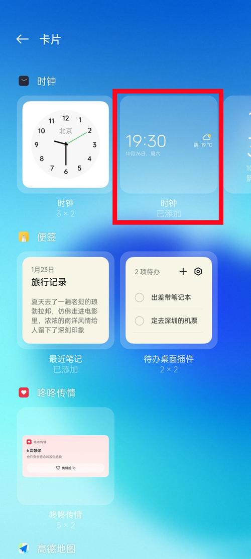 蔚县天气 - 蔚县天气预报15天准确-第2张图片-微云百科