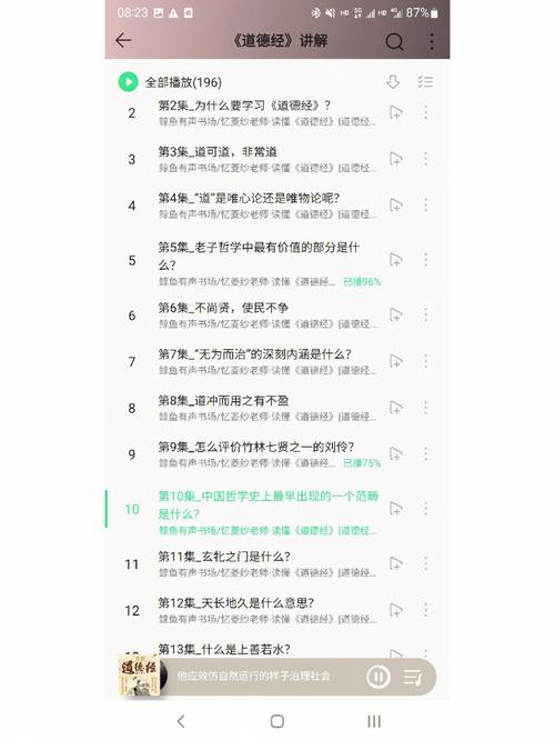 西安市民出行方式调查问卷 - 西安出行app-第1张图片-微云百科