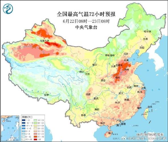 周口天气预警 - 周口天气预警漯河天气预报气压查询-第5张图片-微云百科 周口天气预警 - 周口天气预警漯河天气预报气压查询-第5张图片-微云百科
