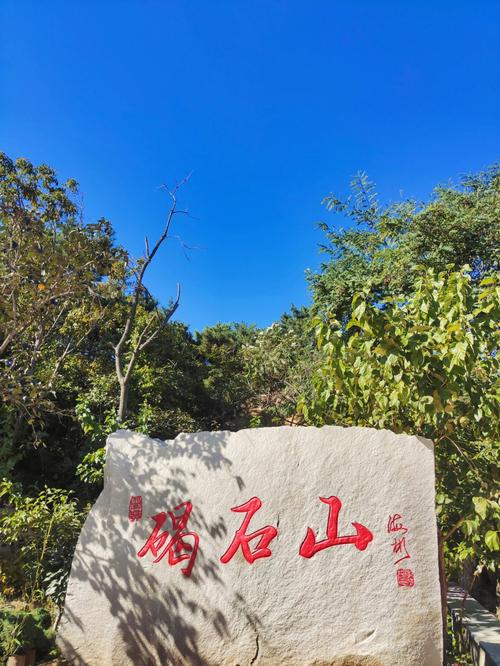 昌黎天气(空气质量监测站)-第4张图片-微云百科 昌黎天气(空气质量监测站)-第4张图片-微云百科