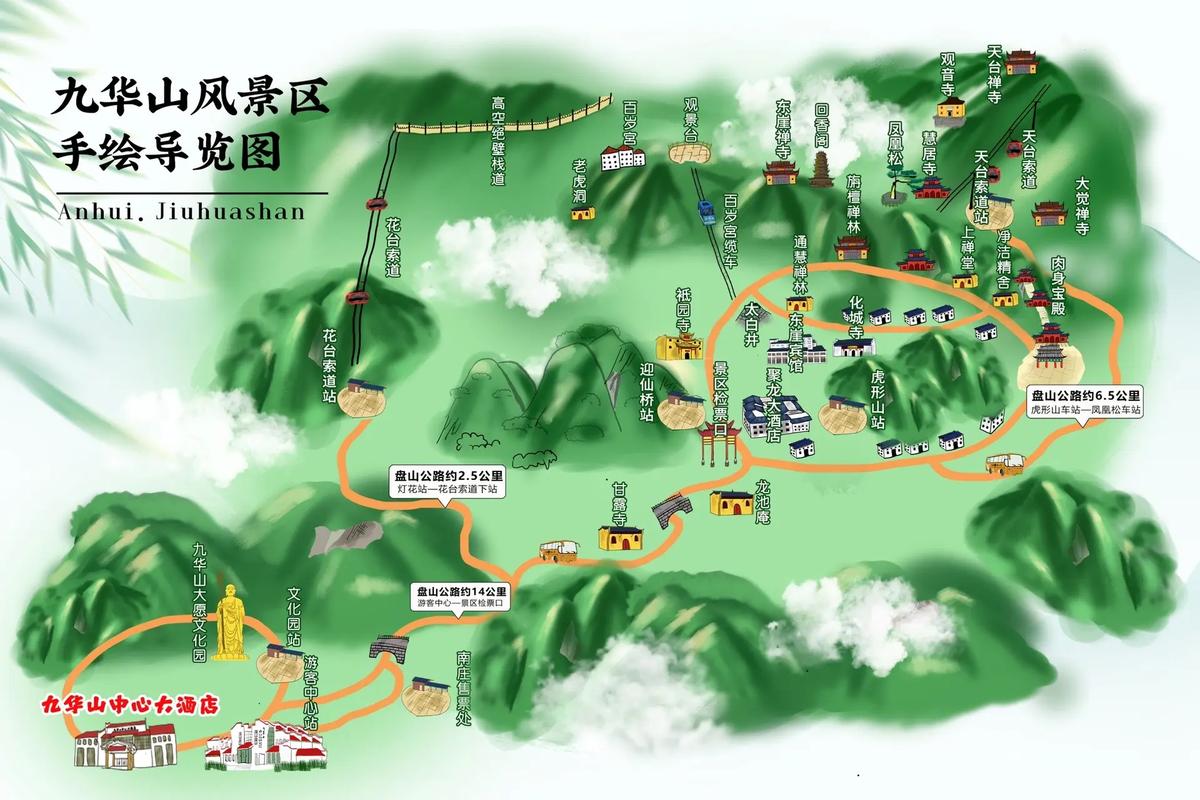 九华山天气预报(九华山天气预报30天查询百度)-第1张图片-微云百科 九华山天气预报(九华山天气预报30天查询百度)-第1张图片-微云百科