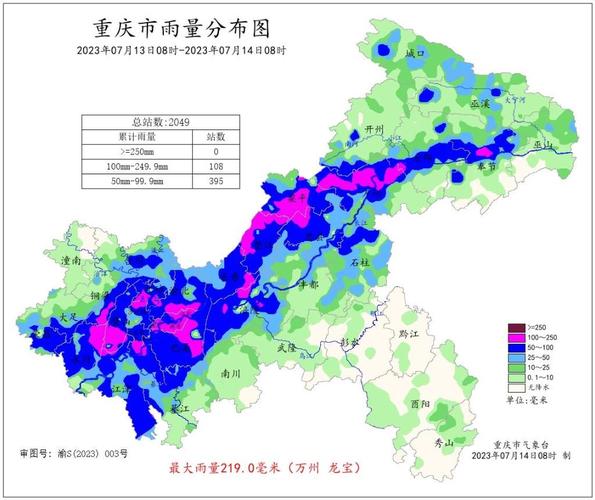 忠县天气预报,丰都天气预报-第1张图片-微云百科 忠县天气预报,丰都天气预报-第1张图片-微云百科