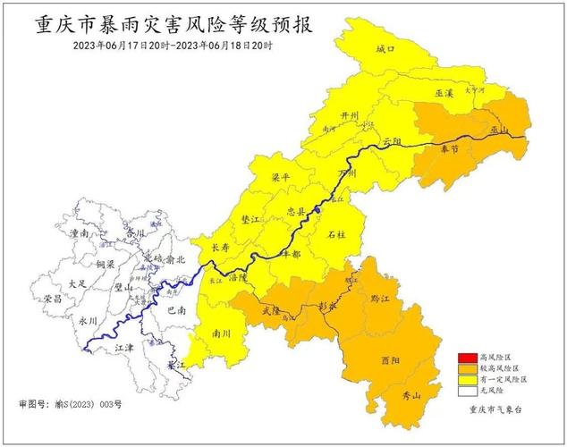 忠县天气预报,丰都天气预报-第5张图片-微云百科 忠县天气预报,丰都天气预报-第5张图片-微云百科