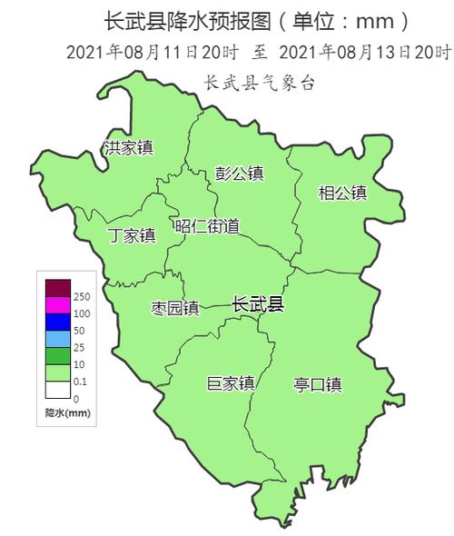 长武天气,长武天气未来15天-第5张图片-微云百科 长武天气,长武天气未来15天-第5张图片-微云百科