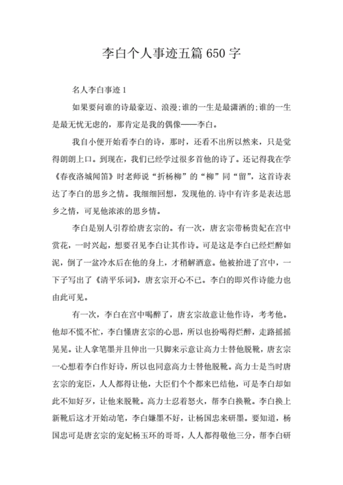 歙县天气(歙县天气预报)-第2张图片-微云百科 歙县天气(歙县天气预报)-第2张图片-微云百科