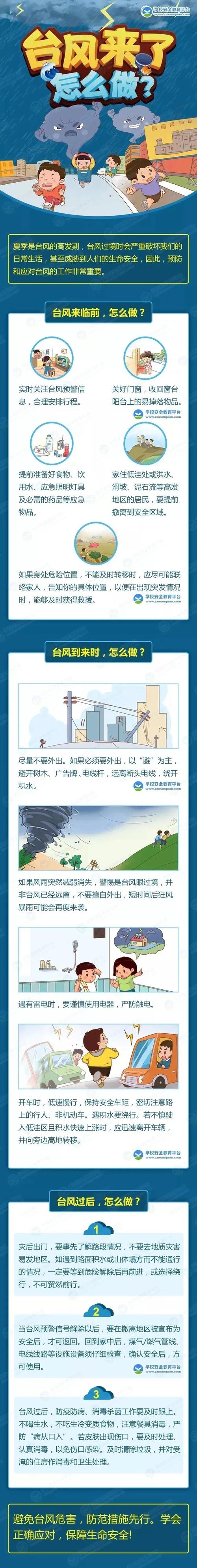 玉山天气预报,玉山天气预报30天-第4张图片-微云百科 玉山天气预报,玉山天气预报30天-第4张图片-微云百科