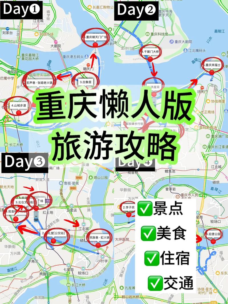 重庆到哈尔滨旅游攻略,重庆到哈尔滨旅游攻略路线图-第7张图片-微云百科 重庆到哈尔滨旅游攻略,重庆到哈尔滨旅游攻略路线图-第7张图片-微云百科