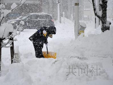 札幌天气,札幌天气预报40天查询-第1张图片-微云百科 札幌天气,札幌天气预报40天查询-第1张图片-微云百科