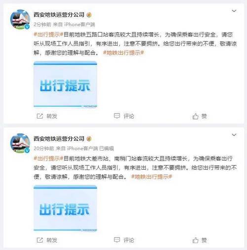 西安市跨市出行要求，西安让出市吗-第2张图片-微云百科