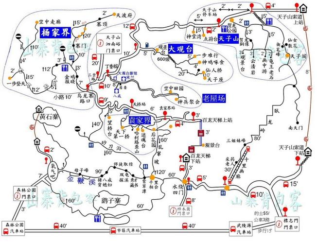 张家界旅游攻略蚂蜂窝(张家界旅游攻略,旅游须知)-第4张图片-微云百科 张家界旅游攻略蚂蜂窝(张家界旅游攻略,旅游须知)-第4张图片-微云百科