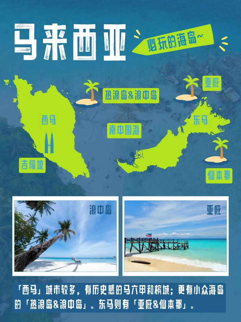 马来西亚新山旅游攻略(马来西亚新山景点排名)-第6张图片-微云百科 马来西亚新山旅游攻略(马来西亚新山景点排名)-第6张图片-微云百科