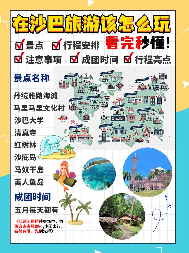 马来西亚新山旅游攻略(马来西亚新山景点排名)-第7张图片-微云百科 马来西亚新山旅游攻略(马来西亚新山景点排名)-第7张图片-微云百科