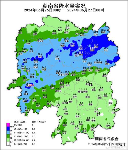 通道天气预报 - 通道天气预报7天查询-第5张图片-微云百科 通道天气预报 - 通道天气预报7天查询-第5张图片-微云百科