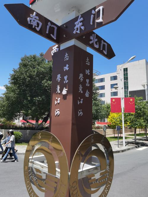 西宁出行忘带钱(西宁出行忘带钱怎么处理)-第4张图片-微云百科 西宁出行忘带钱(西宁出行忘带钱怎么处理)-第4张图片-微云百科