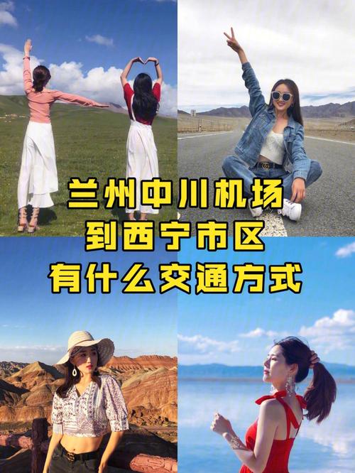 西宁出行忘带钱(西宁出行忘带钱怎么处理)-第6张图片-微云百科 西宁出行忘带钱(西宁出行忘带钱怎么处理)-第6张图片-微云百科